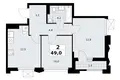 Apartamento 2 habitaciones 49 m² Troitsk, Rusia