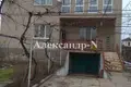 Maison 4 chambres 185 m² Sievierodonetsk, Ukraine