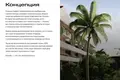 2 room apartment 81 m² Pecatu, Indonesia