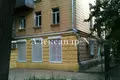 Apartamento 4 habitaciones 122 m² Odessa, Ucrania