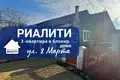 3 room apartment 45 m² Baranavichy, Belarus