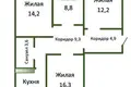 Квартира 4 комнаты 78 м² Лида, Беларусь