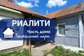 Haus 46 m² Baranawitschy, Weißrussland
