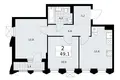 Apartamento 2 habitaciones 49 m² Troitsk, Rusia