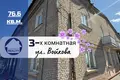 Квартира 3 комнаты 77 м² Барановичи, Беларусь