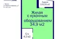 2 room apartment 41 m² Minsk, Belarus