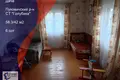 House 58 m² Raunapollie, Belarus