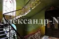 Apartamento 1 habitación 90 m² Odessa, Ucrania