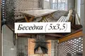 Townhouse 175 m² Dziehciaroŭka, Belarus