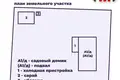 Dom 76 m² Aziaryckaslabadski siel ski Saviet, Białoruś