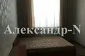 Квартира 2 комнаты 65 м² Северодонецк, Украина