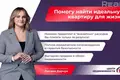 Квартира 1 комната 27 м² Вилейка, Беларусь