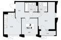 Apartamento 2 habitaciones 53 m² Troitsk, Rusia