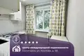 Квартира 3 комнаты 61 м² Солигорск, Беларусь