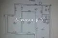 Apartamento 2 habitaciones 66 m² Odessa, Ucrania