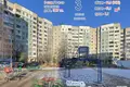 3 room apartment 65 m² Minsk, Belarus