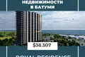 Квартира в новостройке "ROYAL RESIDENCЕ"