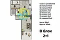 Apartamento 3 habitaciones 92 m² Mersin, Turquía