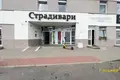 Tienda 32 m² en Minsk, Bielorrusia