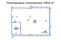 Office 111 m² in Minsk, Belarus