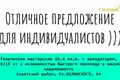 Квартира 2 комнаты 85 м² Минск, Беларусь