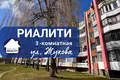 3 room apartment 72 m² Baranavichy, Belarus