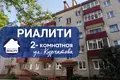 Квартира 2 комнаты 44 м² Барановичи, Беларусь