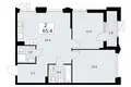 Mieszkanie 2 pokoi 65 m² Troick, Rosja