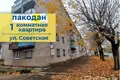 Квартира 1 комната 31 м² Барановичи, Беларусь