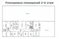 Almacén 2 783 m² en Minsk, Bielorrusia