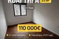 Apartment  Tivat, Montenegro