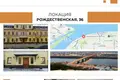 Apartment 14 m² Nizhny Novgorod, Russia