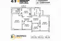 Appartement 4 chambres 60 m² Babrouïsk, Bélarus