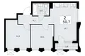 Apartamento 2 habitaciones 51 m² Troitsk, Rusia