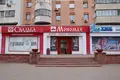 Tienda 198 m² en Minsk, Bielorrusia