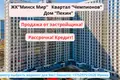 Apartamento 2 habitaciones 59 m² Minsk, Bielorrusia