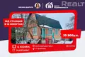 Casa 117 m² Radaskovicki sielski Saviet, Bielorrusia