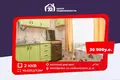 Apartamento 2 habitaciones 43 m² Maladetchna, Bielorrusia
