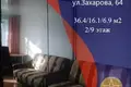 1 room apartment 36 m² Minsk, Belarus