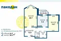 2 room apartment 66 m² Borovlyany, Belarus