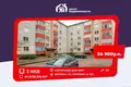 Квартира 3 комнаты 65 м² Вилейка, Беларусь