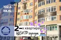 Mieszkanie 2 pokoi 102 m² Baranowicze, Białoruś