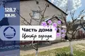 Apartment 129 m² Baranavichy, Belarus
