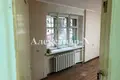 Commercial property 83 m² in Sievierodonetsk, Ukraine