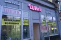 Propiedad comercial 365 m² en Rusia, Rusia