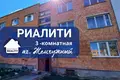 Wohnung 3 Zimmer 68 m² Zamcuzny, Weißrussland