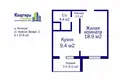 Appartement 1 chambre 38 m² Kopishche, Bélarus
