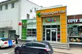 Office 1 200 m² in Bogorodskoye District, Russia