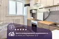 Wohnung 2 zimmer 51 m² Usyazh, Belarus