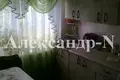 Casa 2 habitaciones 45 m² Odessa, Ucrania